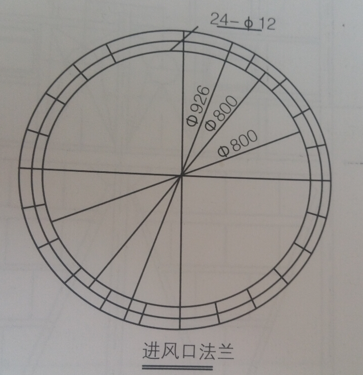 GM型高濃度<b>煤粉袋式收塵器</b>